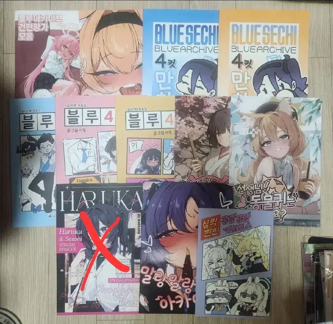 ブルーアーカイブ ジャーナル グッズ