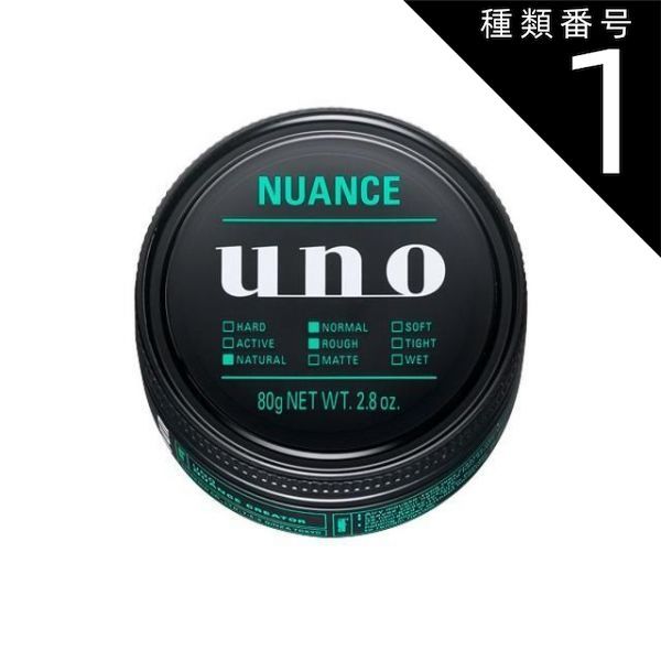 種類1 10個 まとめ買い ファイントゥディ UNO ウーノ ニュアンスクリエイター ワックス 80g