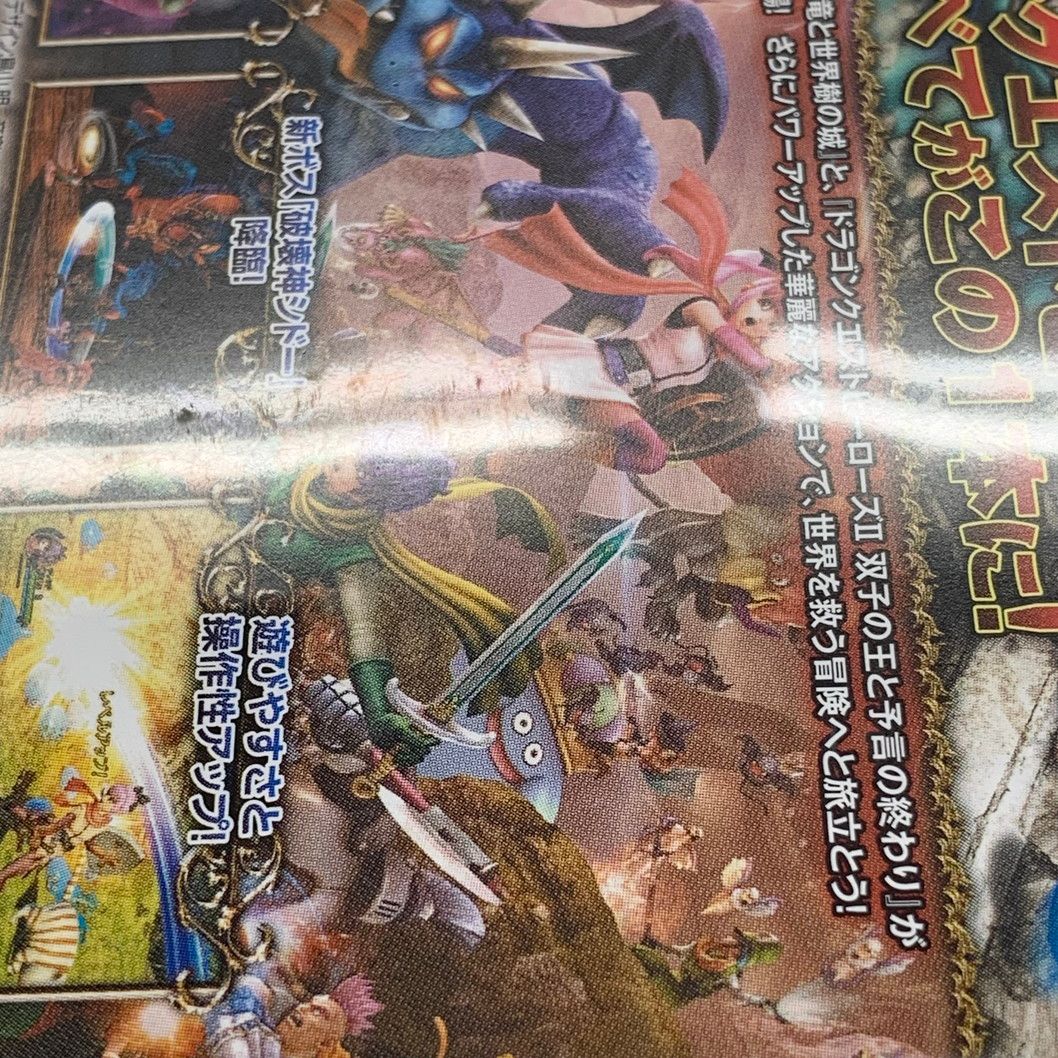 中古品】ドラゴンクエストヒーローズI・II for Nintendo Switch