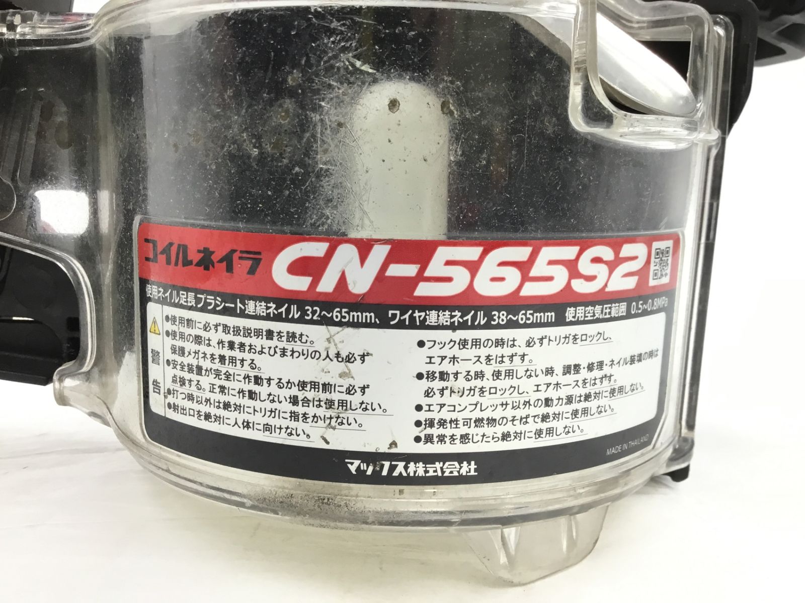 ITDEQ2HIG700 エコツール半田店