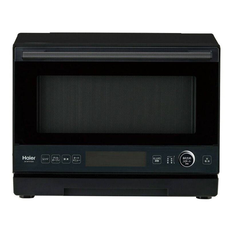 メーカー正規品 新品 ハイアール Haier オーブンレンジ ブラック