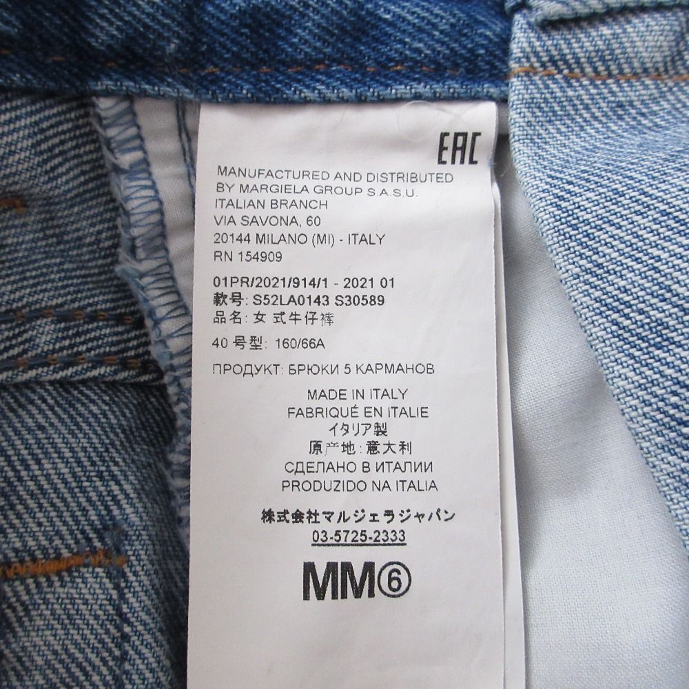 デニムパンツ ジーンズ