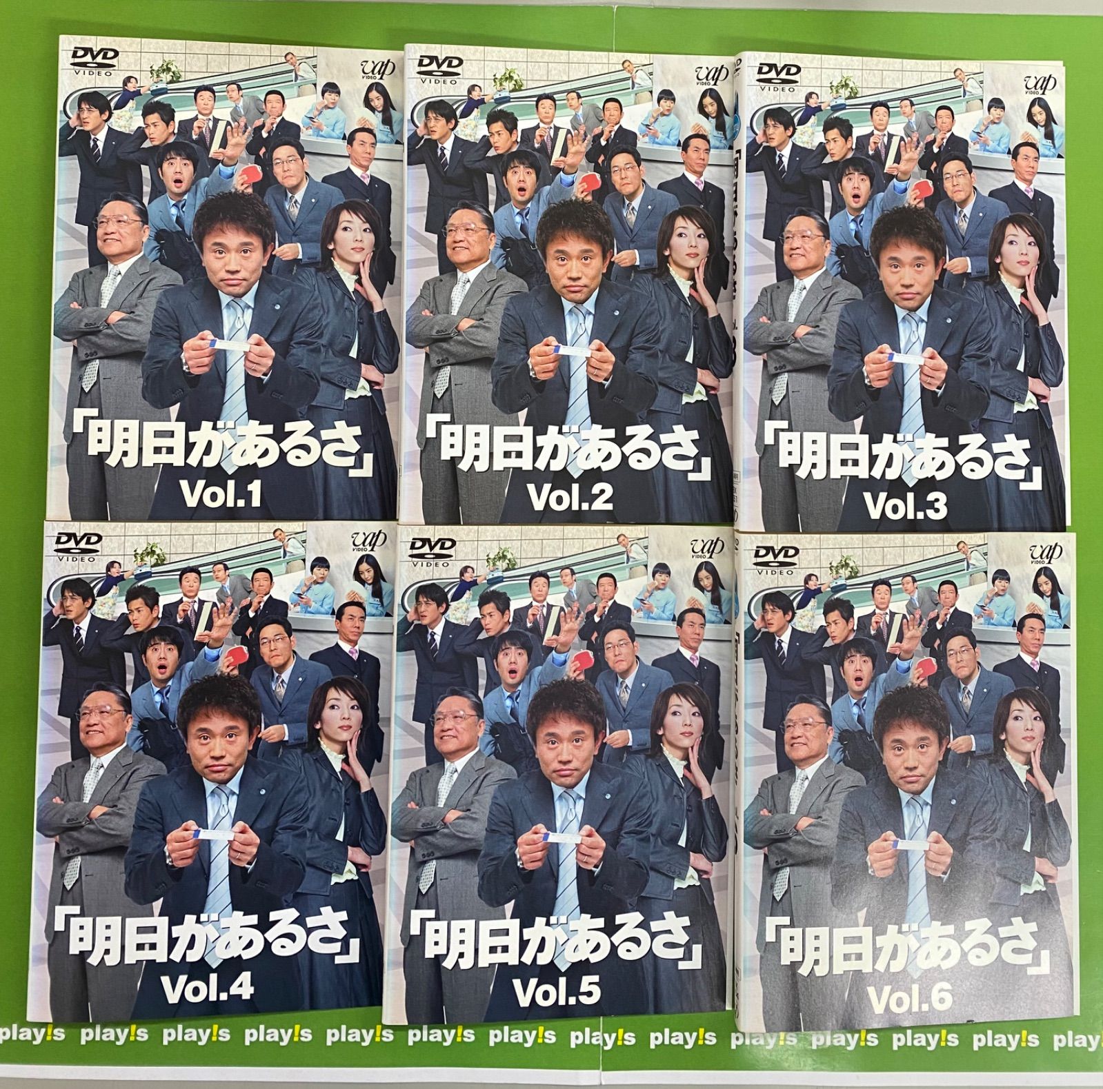 明日があるさ 全6巻セット [レンタル落ち] [DVD] - メルカリ