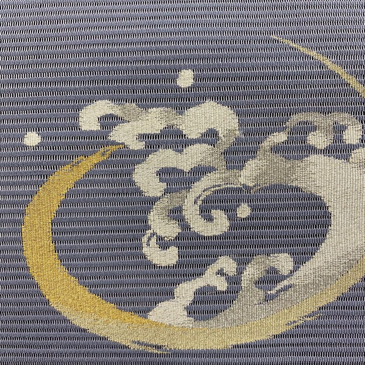 名古屋帯 秀品 夏帯 八寸名古屋帯 波頭 金銀糸 青灰色 正絹