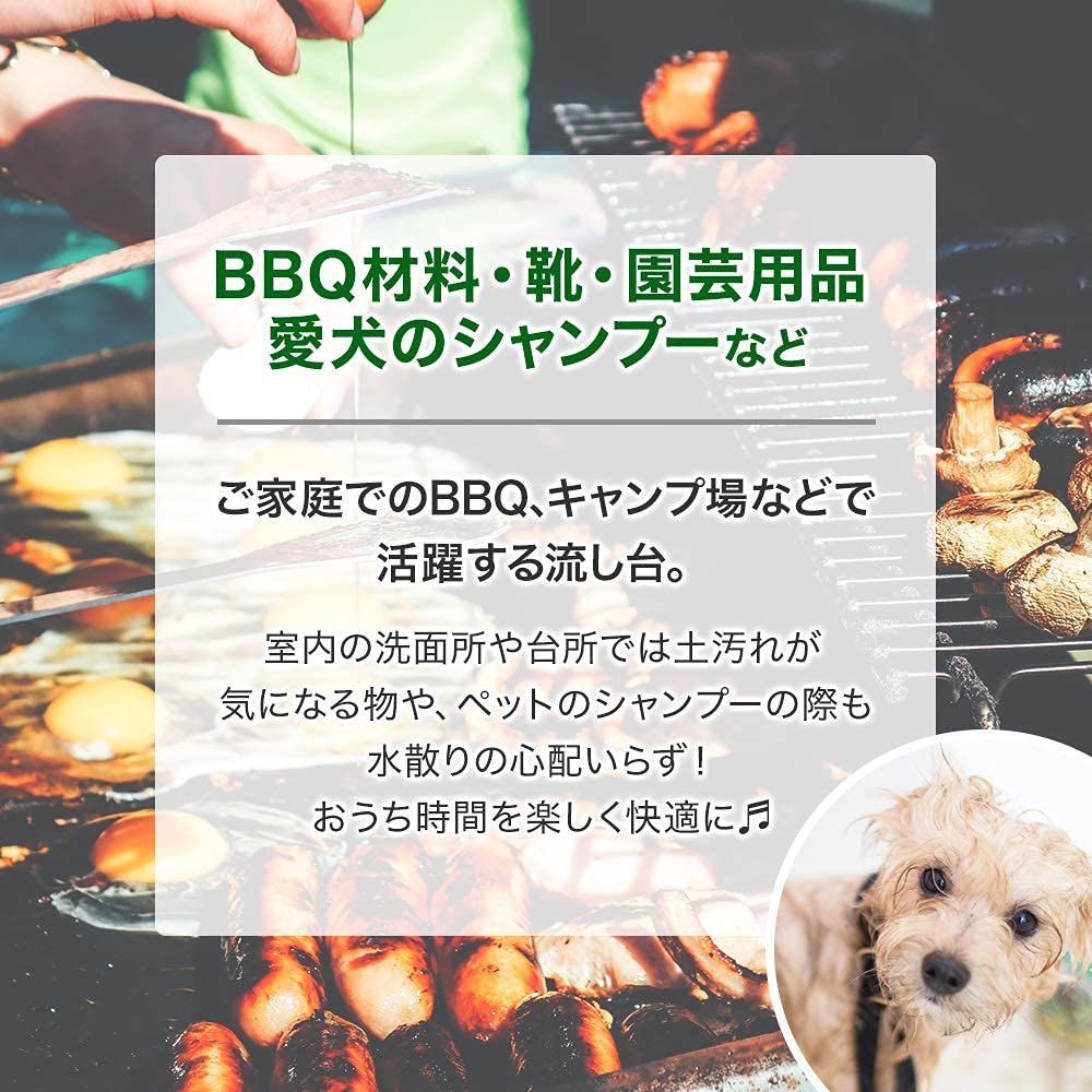 屋外