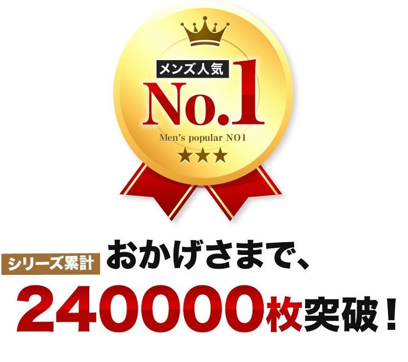 前閉じ ニューゼロ