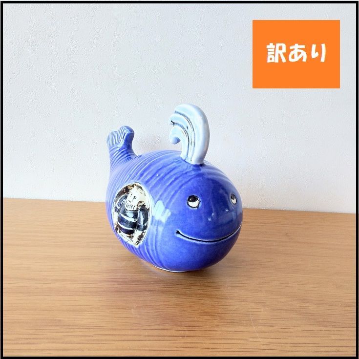 新品 未使用】Lisa Larson リサラーソン 青い海のヨナ 新品 未使用