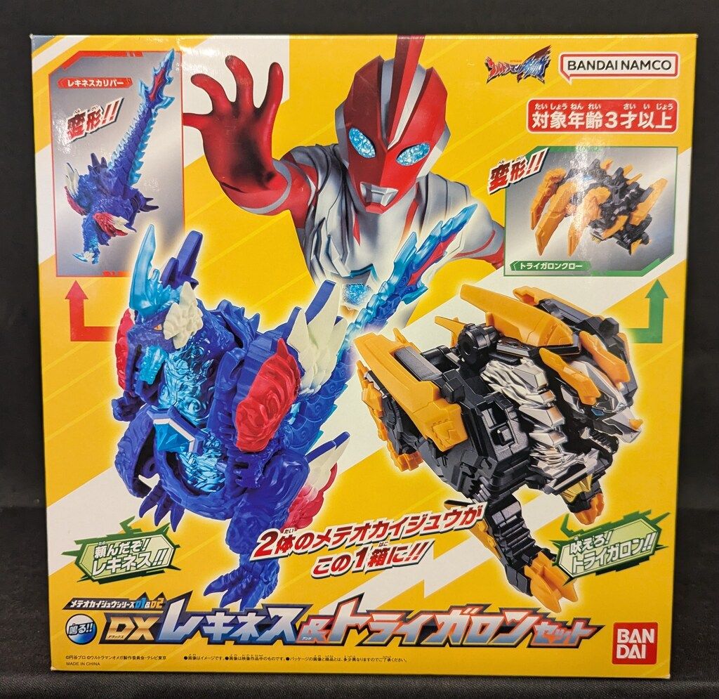 バンダイ メテオカイジュウシリーズ DXレキネス&トライガロン