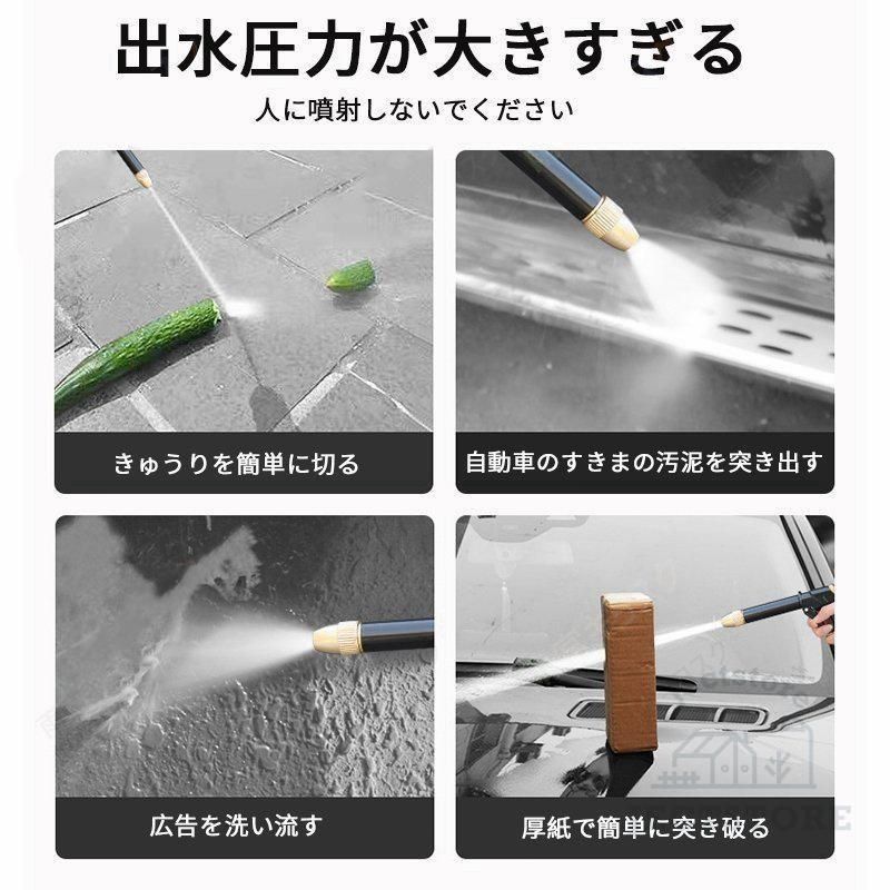 ホース