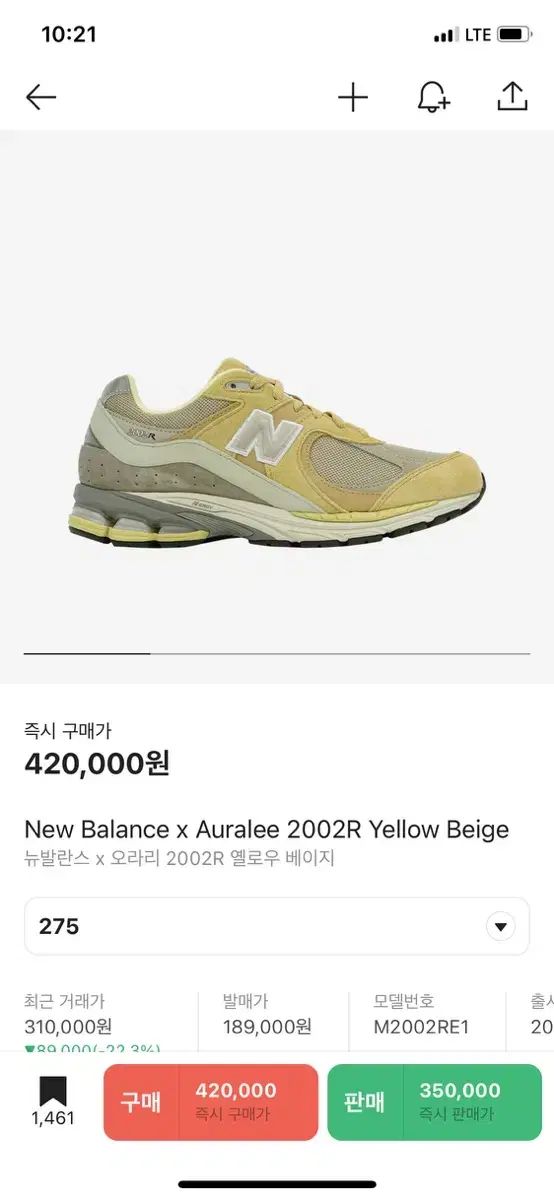 雷市場（ポンジャン）商品韓国直送】Auralee New Balance ...