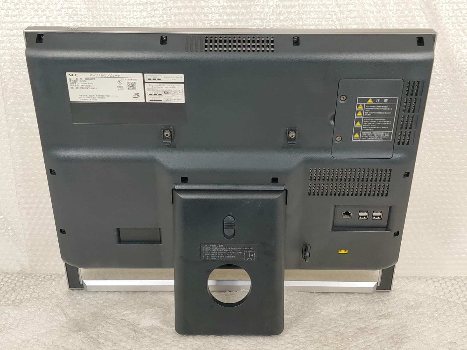 NEC DA350 一体型デスクトップパソコン　デスクトップPC Celeron 楽天市場】NEC デスクトップパソコン 中古パソコン VS350/S