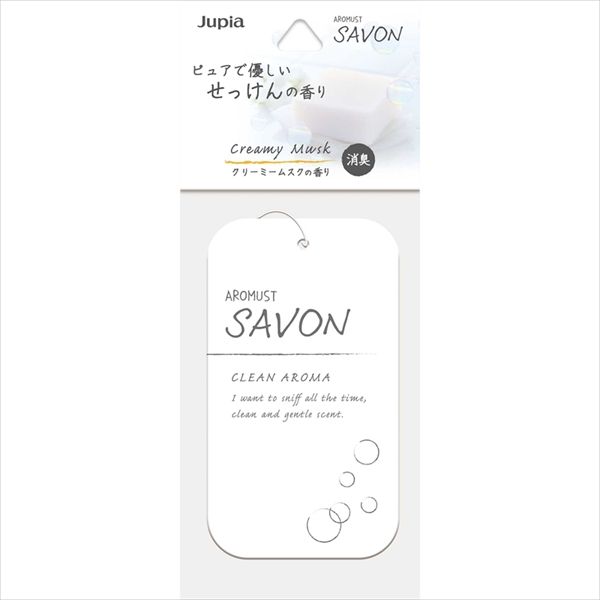 まとめ買い-40点セット アロマストサボンプレート クリーミームスク 晴香堂 芳香剤 部屋用