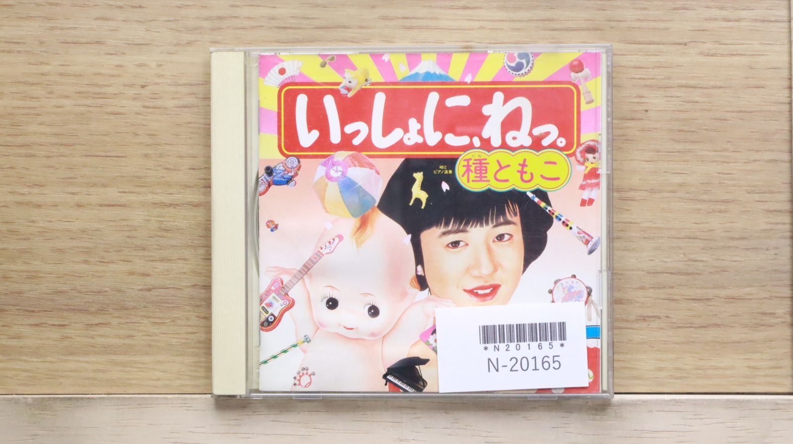 種ともこ/Tane Tomoko PREMIUM LIVE in duo 国内盤CD☆種ともこ/Tomoko Tane□ いっしょに．ねっ