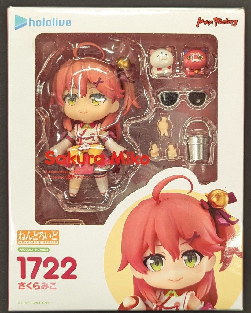 toytec ねんどろいど さくらみこ 再販 割引 1722 toytec ねんどろいど toytec ねんどろいど さくらみこ 再販 割引 1722 toytec ねんどろいど