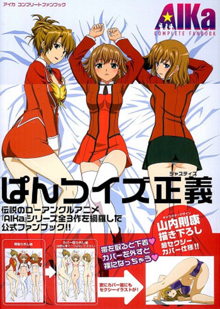 aika様♡イラストオーダー♡漫画オーダー