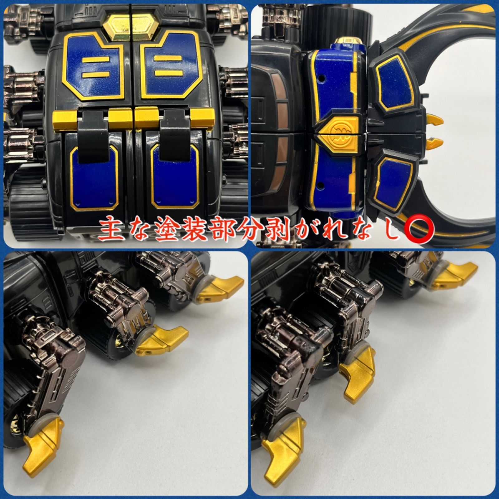 忍風戦隊ハリケンジャー DX超合金 迅雷合体 轟雷神 ゴウライジン