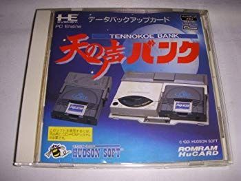 【中古】【非常に良い】天の声バンク (PCエンジン用) cm3dmju