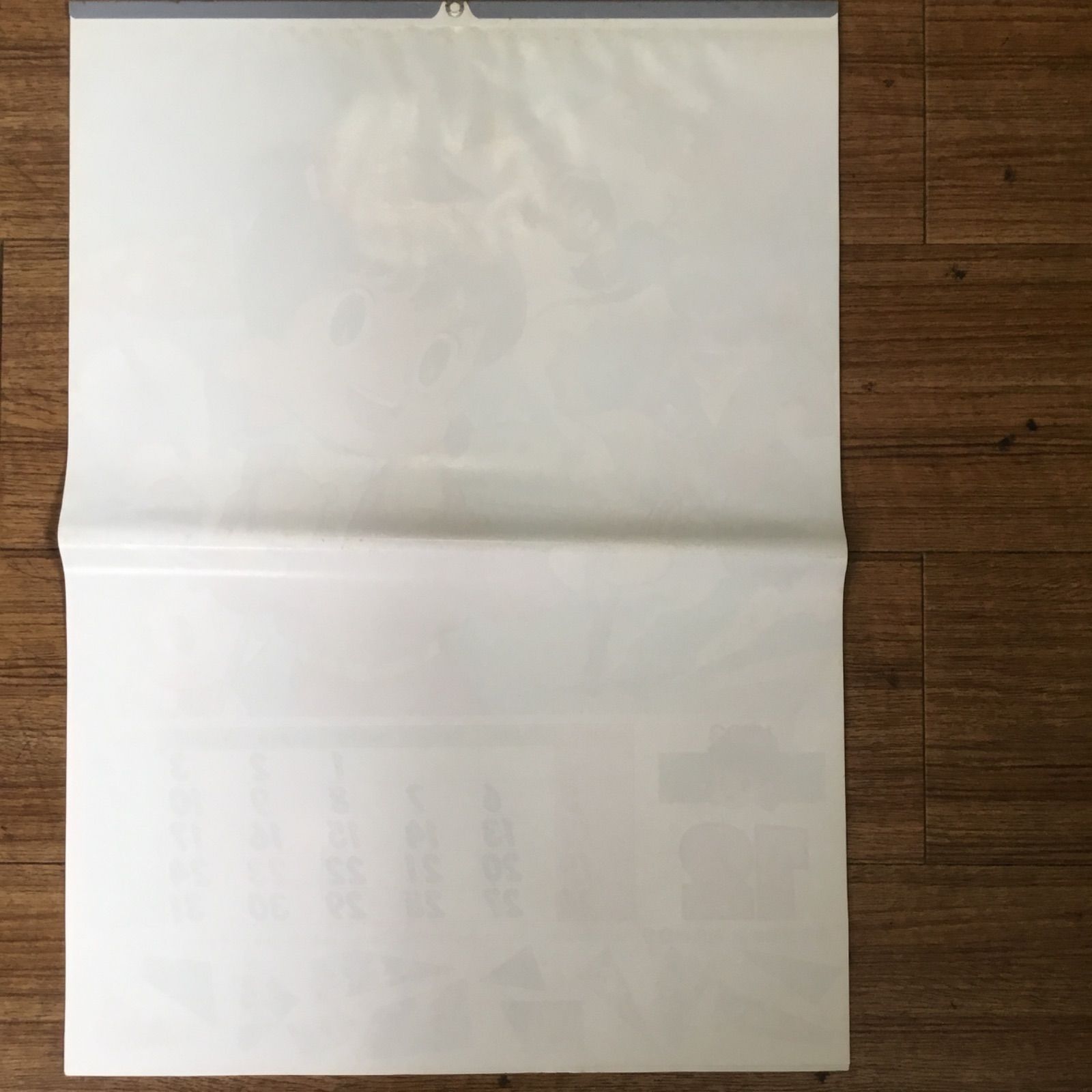 1993年