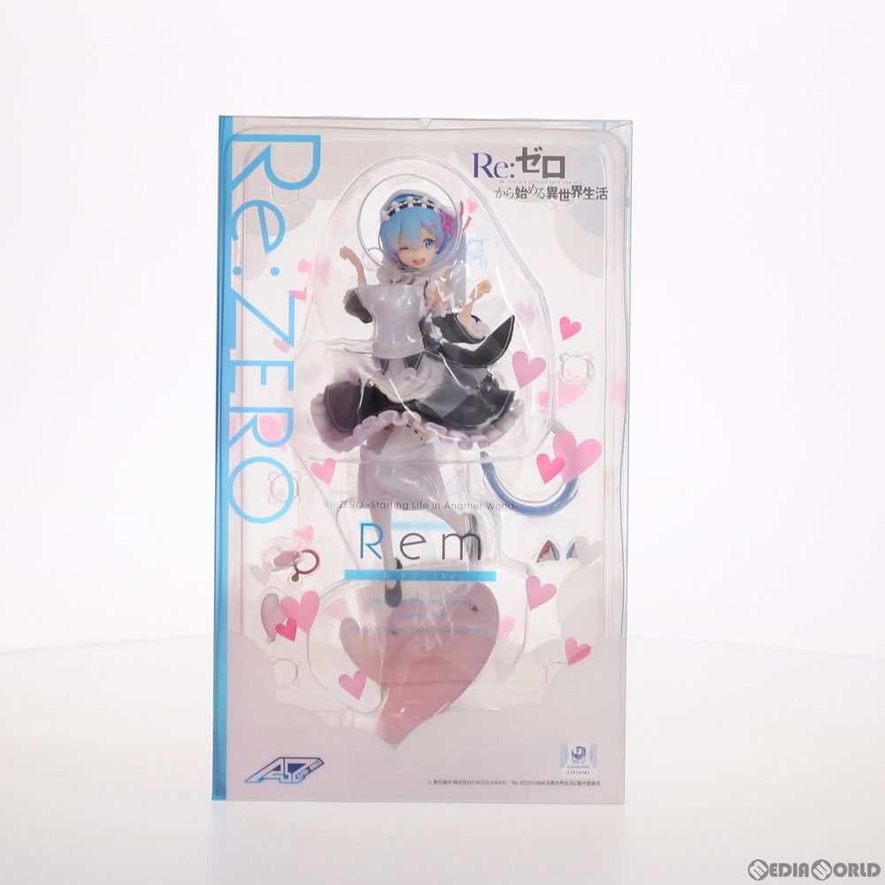 アルファオメガシリーズ レム ネコミミVer. Re:ゼロから始める異