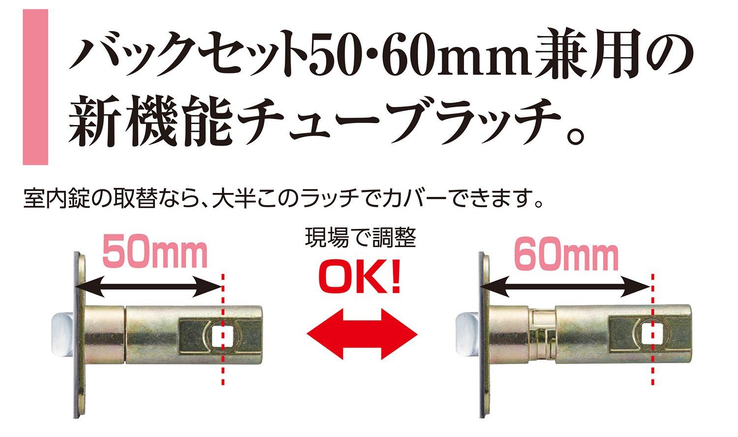 マツ六 Mazroc レバー錠 エクレ 兼用取替バリアフリーレバー錠 鍵付間仕切錠 EL5060-35MW-NSNC Nシルバー Nクリア 木製レバー
