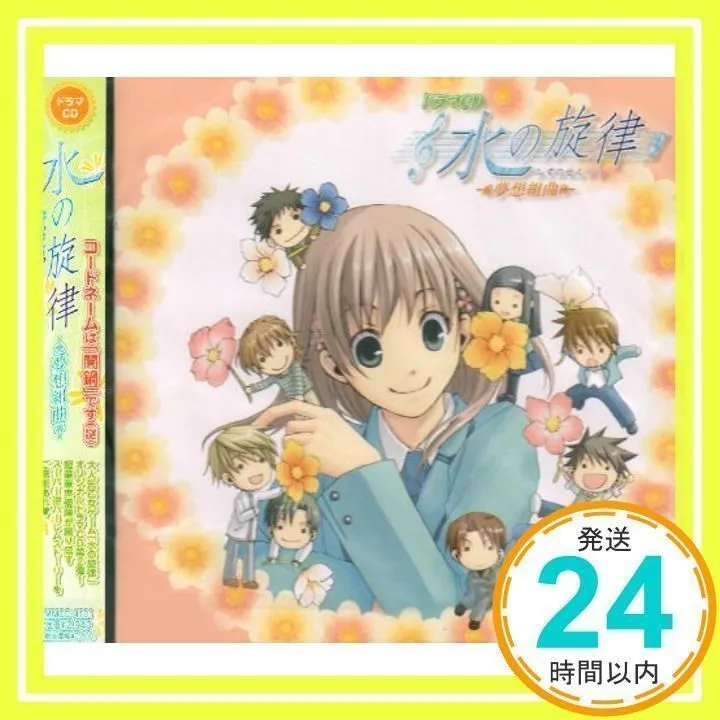 2026年最新】千恋*万花 オリジナル・サウンドトラックの人気アイテム