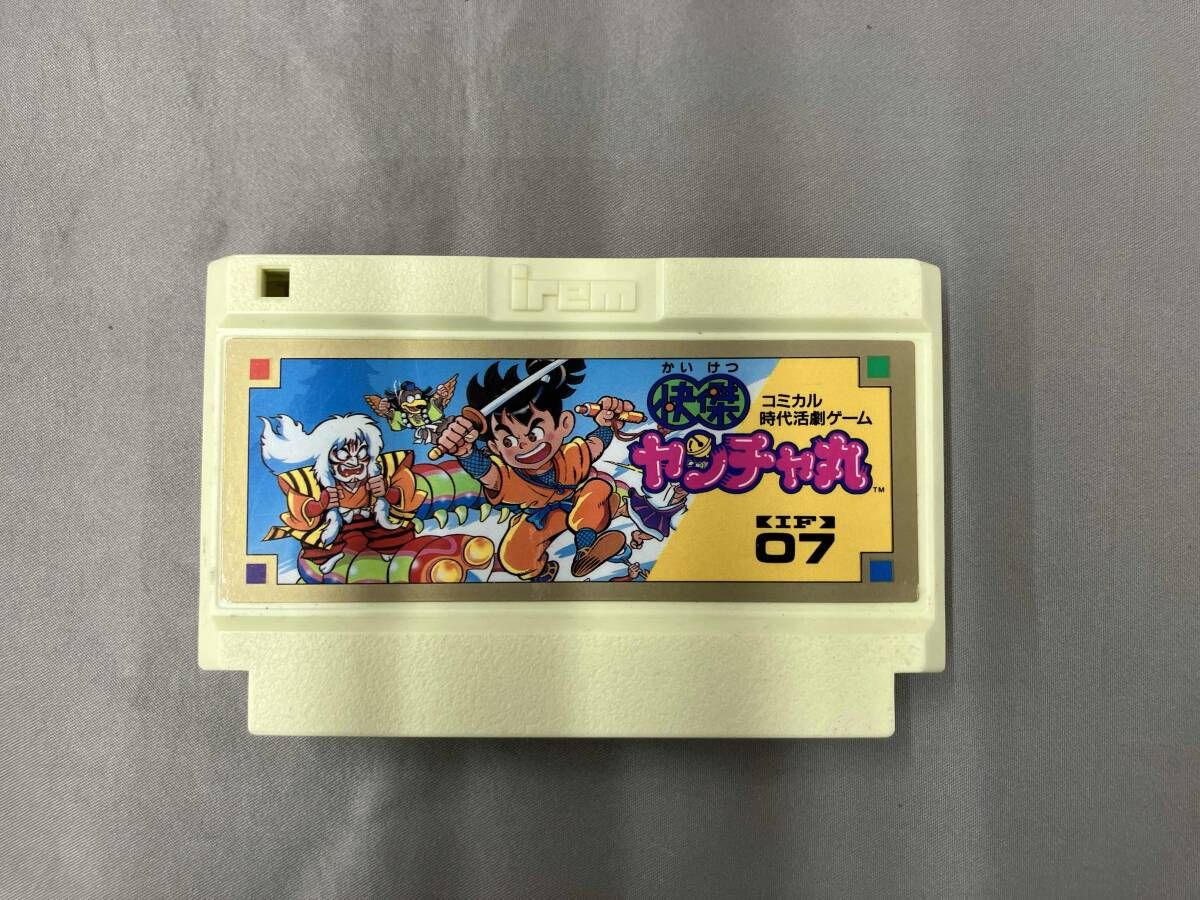 BANDAI - やんちゃ丸★ 箱説なし※】快傑ヤンチャ丸 - メルカリ