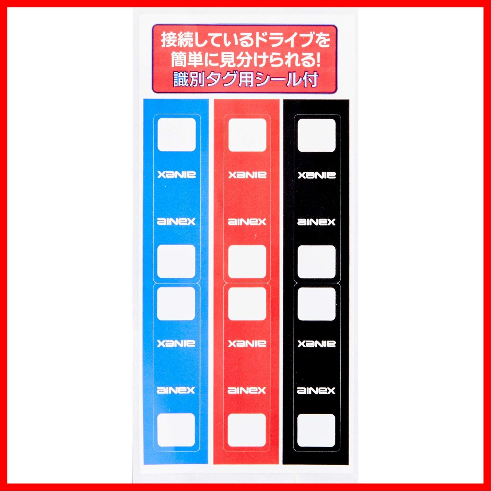 SAT-3103LBL アイネックス