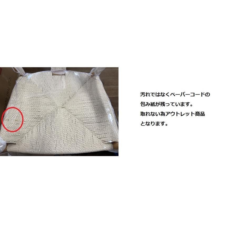 アウトレット ダイニングチェア Yチェアーリプロダクト ナチュラル 1脚 椅子 チェア イス いす ユーノ3 完成品 現品限り 70925B MARWIL-DEMENAGEMENTS_CH