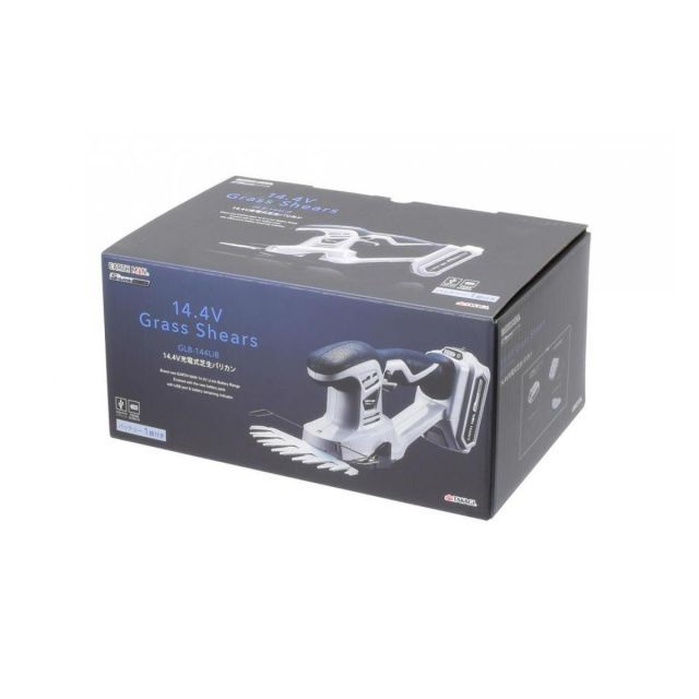 高儀 EARTH MAN S-Link 14.4V 充電式芝生バリカン GLB-144LiB キワ刈り ヘッジトリマー 仕上げ刈り 芝生 芝