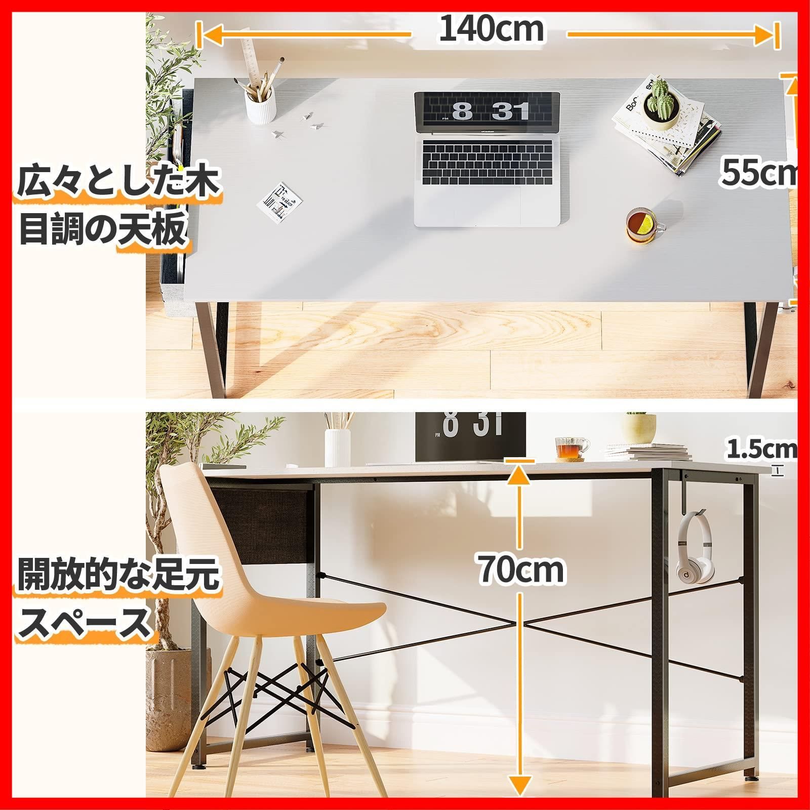 【サイズ:140*55*70cm_色:ホワイト】KKL デスク パソコンデスク KKL デスク パソコンデスク 収納袋付き 幅140cm×奥行55cm ゲーミング