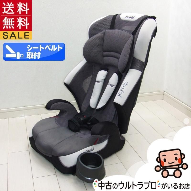 美品 ジュニアシート コンビ combi ジョイトリップ エアスルーGC 1歳