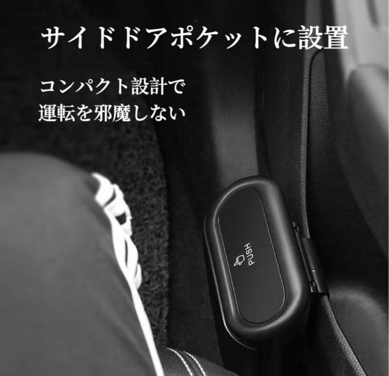 JAGUAR車専用　車用ゴミ箱　ドア掛け式　サイドドアのポケット　ABS製で水洗いOK　コンパクト設計　アルミ&樹脂製ロゴ　車載ゴミ箱