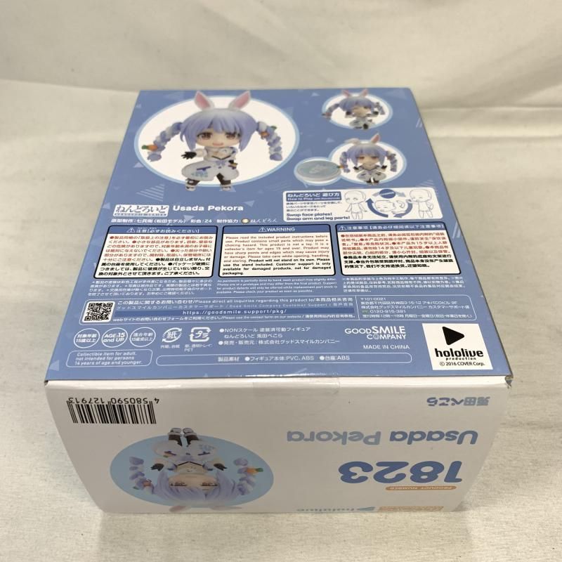 GOOD SMILE COMPANY - 【中古】未開)ねんどろいど 兎田ぺこら[91][240091340664] 中古】未開)ねんどろいど 兎田ぺこら[91] - メルカリ