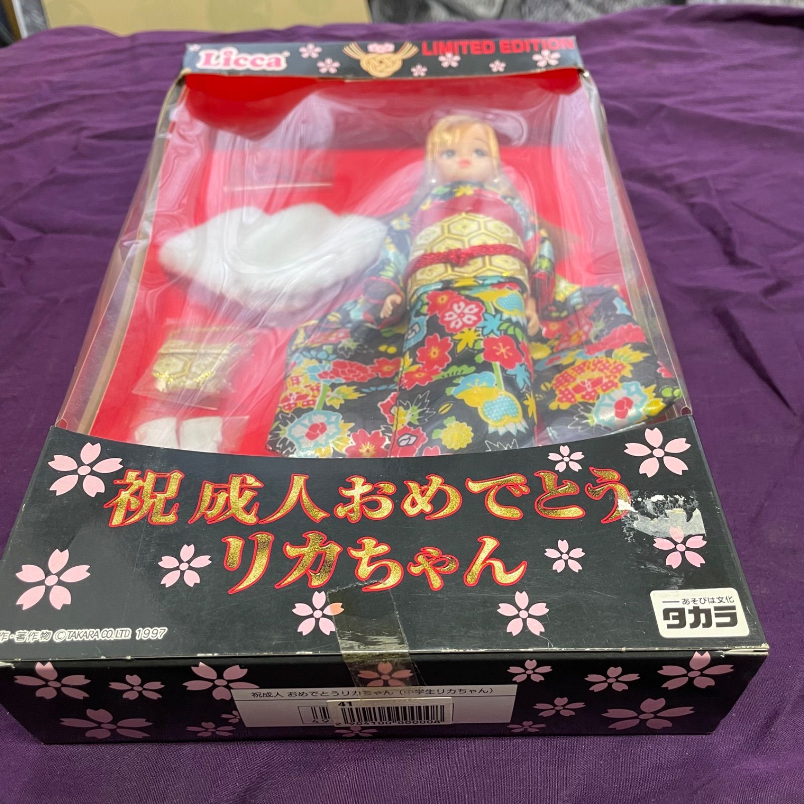 (未使用･未開封品)祝成人　おめでとうリカちゃん 限定品【未使用品】祝成人 おめでとうリカちゃん 美品✨ - メルカリ