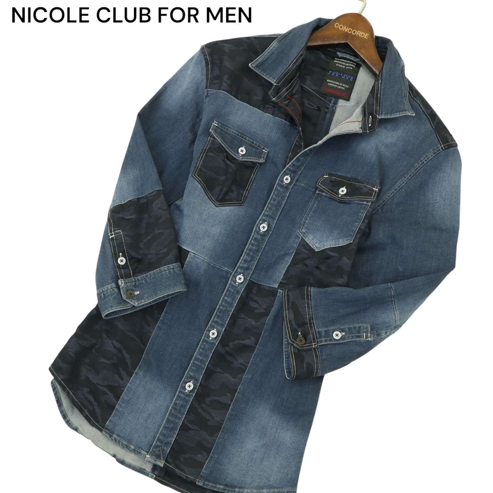NICOLE CLUB FOR MEN ニコルクラブ フォーメン 春夏 襟ワイヤー パッチ 
