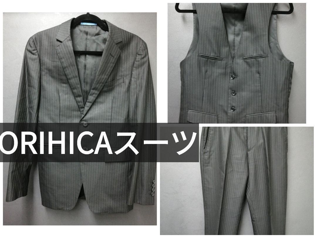 最も 新品、未使用 【３点セット】ORIHICA オリヒカ メンズスーツ ...