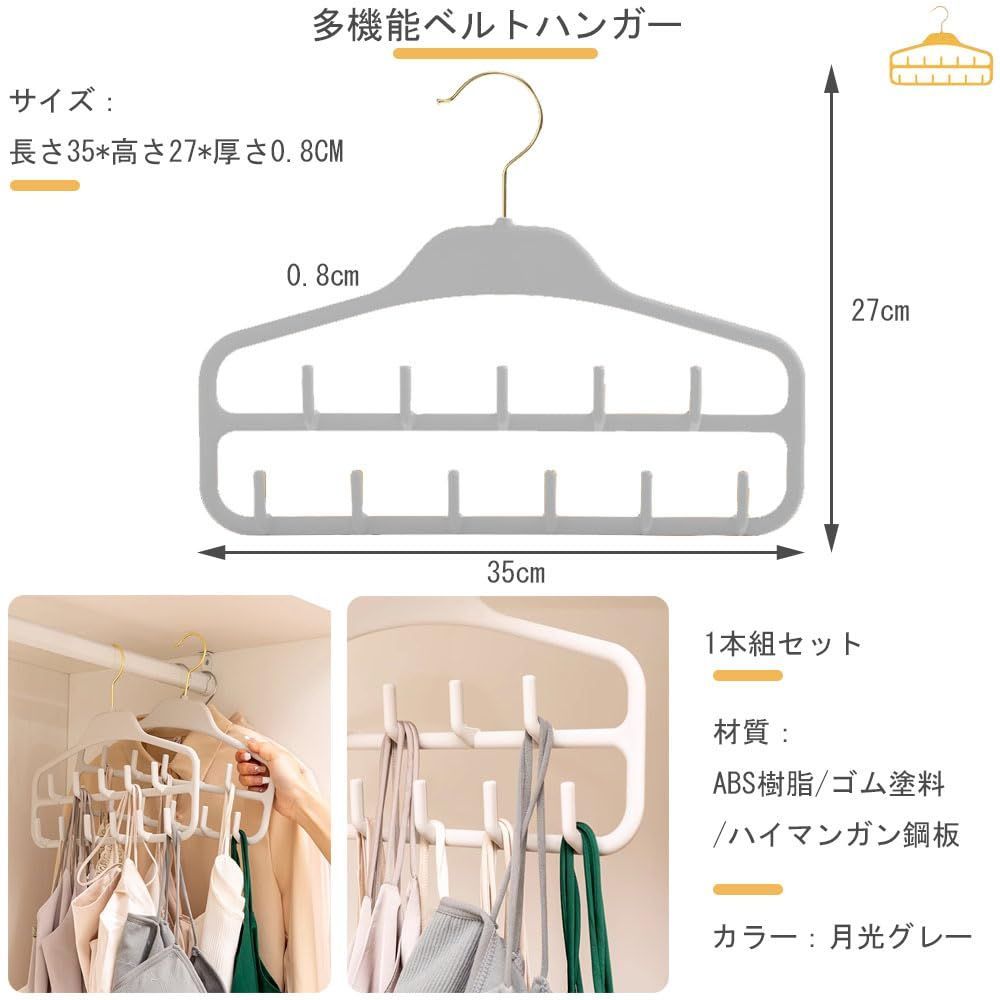 ネクタイハンガー たっぷり収納