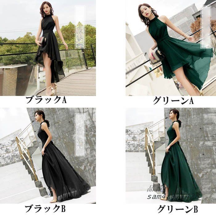 パーティードレス ロングドレス レディース Aライン ノースリーブ 大きいサイズ グリーン L M XL 結婚式 S ブラック 発表会 フィッシュテール 披露宴 XS 緑 am4a971428