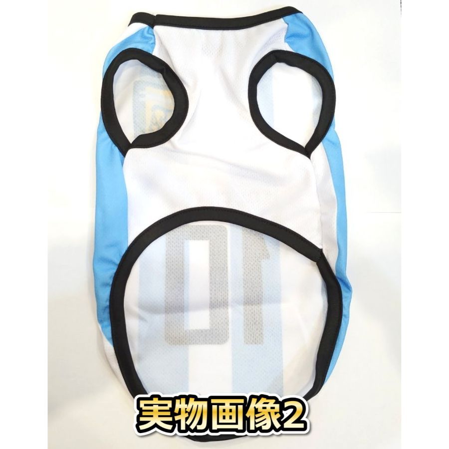 ペット服 犬服 サッカーユニフォーム アルゼンチン代表 メッシ タンク