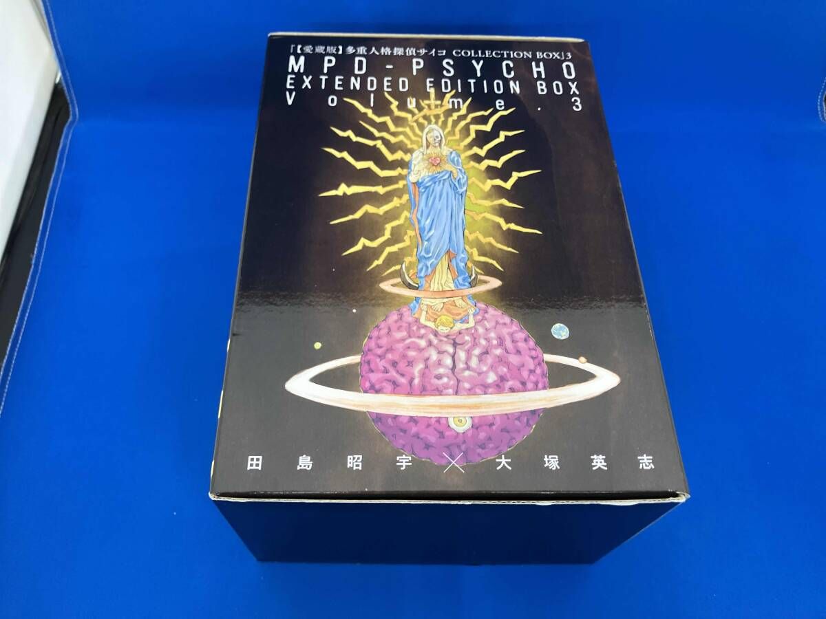 多重人格探偵サイコ　愛蔵　セット　田島昭宇 Amazon.co.jp: 【愛蔵版】多重人格探偵サイコ COLLECTION BOX(1