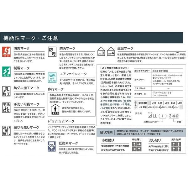 ピタッと吸着 東リ テキスタイルフロア7000涼織 タイルカーペット【防