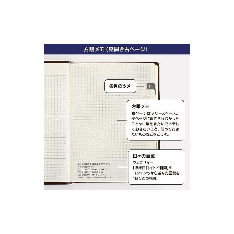 ほぼ日手帳 2024 ほぼ日5年手帳(2024-2028)[A6サイズ] 1 - メルカリ