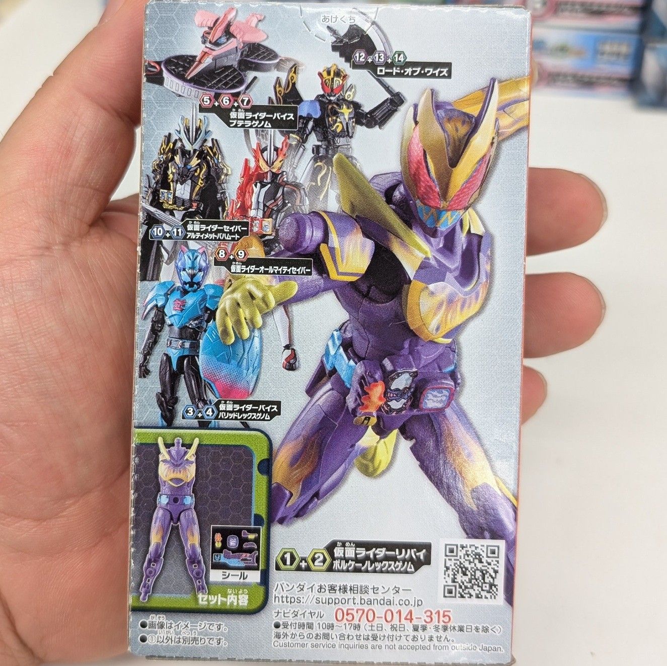 バンダイ 装動 仮面ライダー 40個まとめ売り かぶり無し 大量