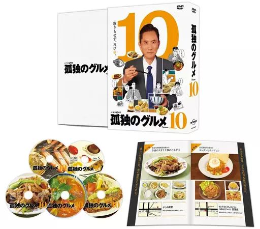 孤独のグルメ Season3 DVD-BOX [DVD] 孤独のグルメ DVD-BOX 3巻セット