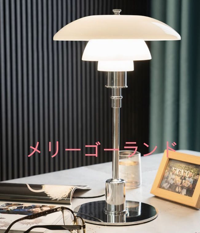 ルイスポールセン PH3|2 2|1 ポールヘニングセン リプロダクト 電球付き 3色切り替え シルバー