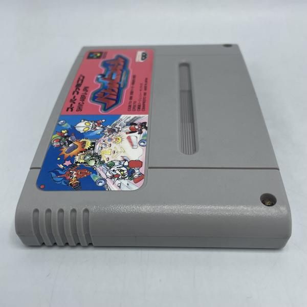 SFC いろいろ中古 中古】SFC）ﾊﾞﾄﾙﾋﾟﾝﾎﾞｰﾙ/ｿﾌﾄのみ[92] - メルカリ