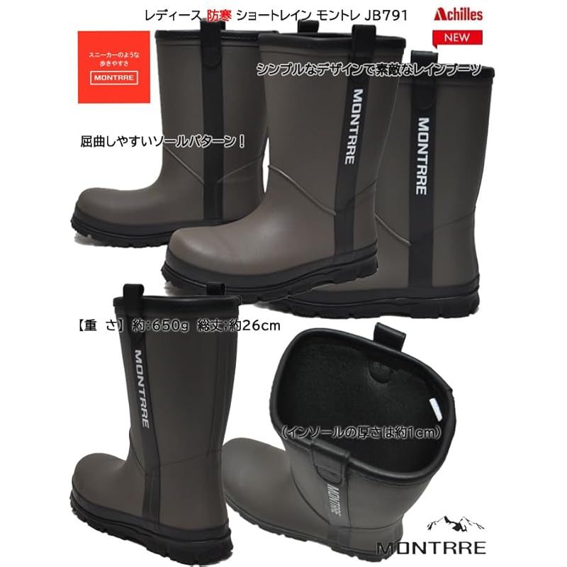  アキレス スノーブーツ 長靴 防寒 ウレタン裏 キッズ 男の子 女の子 19 25 cm JBW 7910 カーキ 1 ブーツ ブーティ キッズシューズ