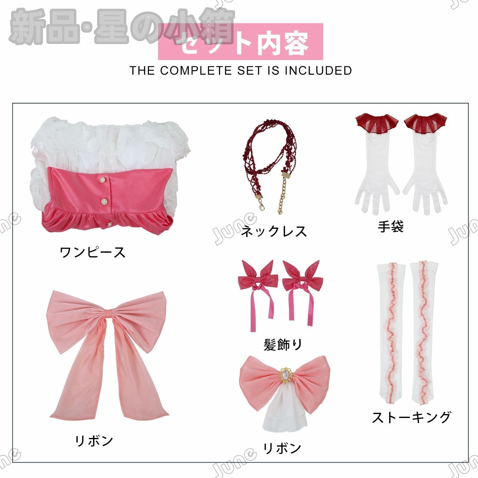 鹿目まどか カナメ