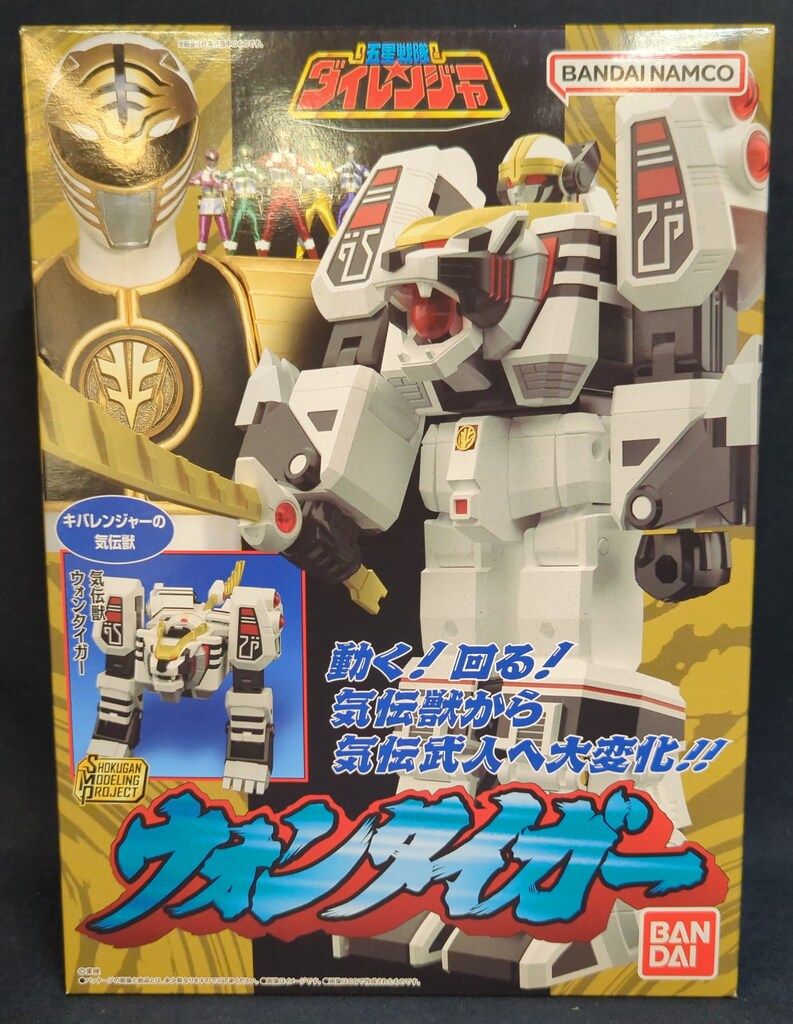 バンダイナムコ SMP SHOKUGAN MODELING PROJECT 五星戦隊ダイレンジャー ウォンタイガー