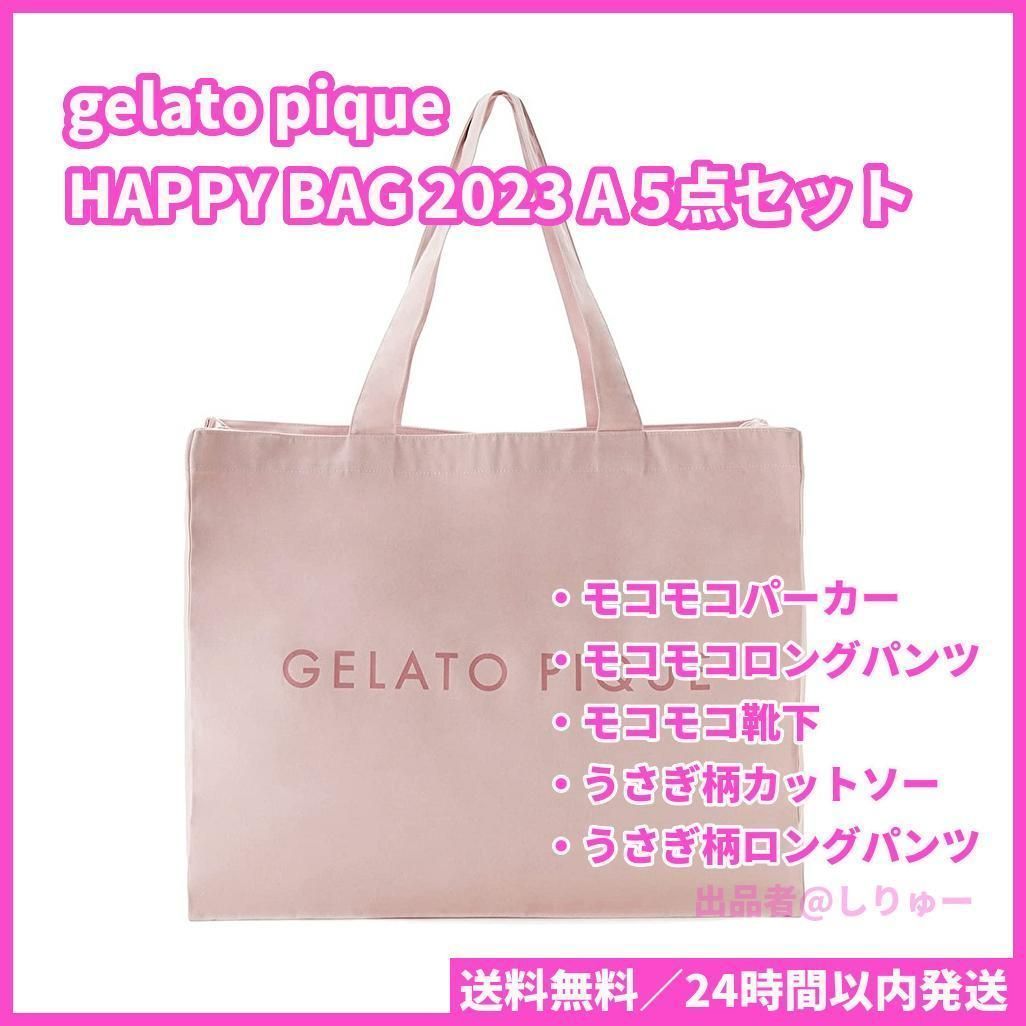 GELATO PIQUE HAPPY BAG 2023Bジェラートピケネイビー-connectedremag.com